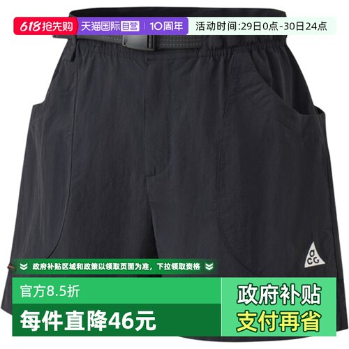 【自营】NIKE耐克男子运动休闲短裤休闲裤IF0894-010