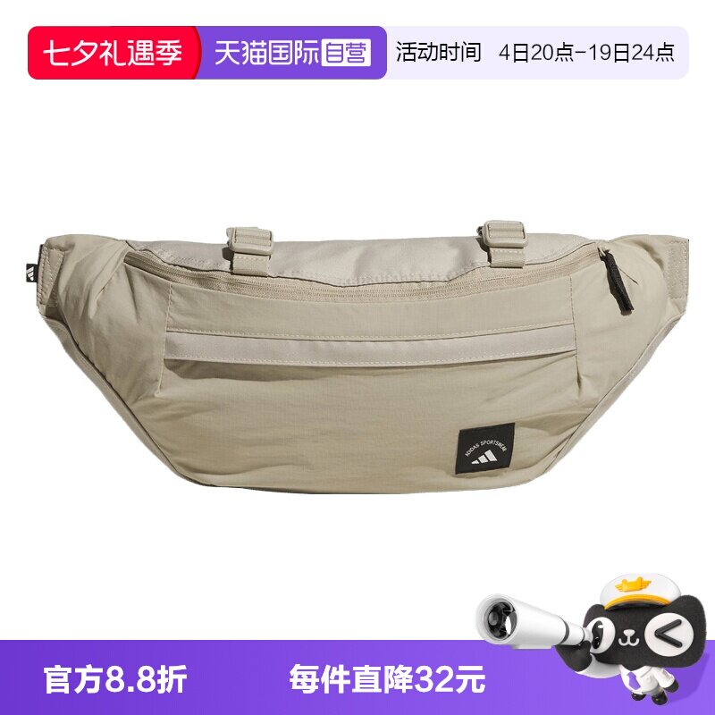 【自营】adidas阿迪达斯中性MH WAIST BAG L运动休闲斜背包KT3090