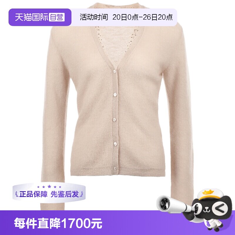 【自营】MaxMara女士纯色铆钉纱网饰边V领系扣马海毛针织开衫毛衣