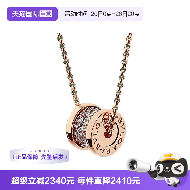 【自营】中古99新宝格丽B.ZERO1系列小蛮腰满钻项链男女同款项链