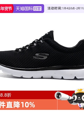 【自营】SKECHERS斯凯奇女鞋户外运动休闲鞋耐磨透气健步鞋12985
