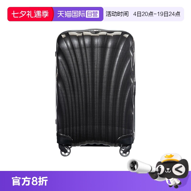 【自营】新秀丽贝壳行李箱20寸登机拉杆箱28寸大容量T型旅行箱