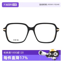 【自营】DIOR迪奥眼镜框女时尚方形大框GEMDIORO S5I近视眼镜架男