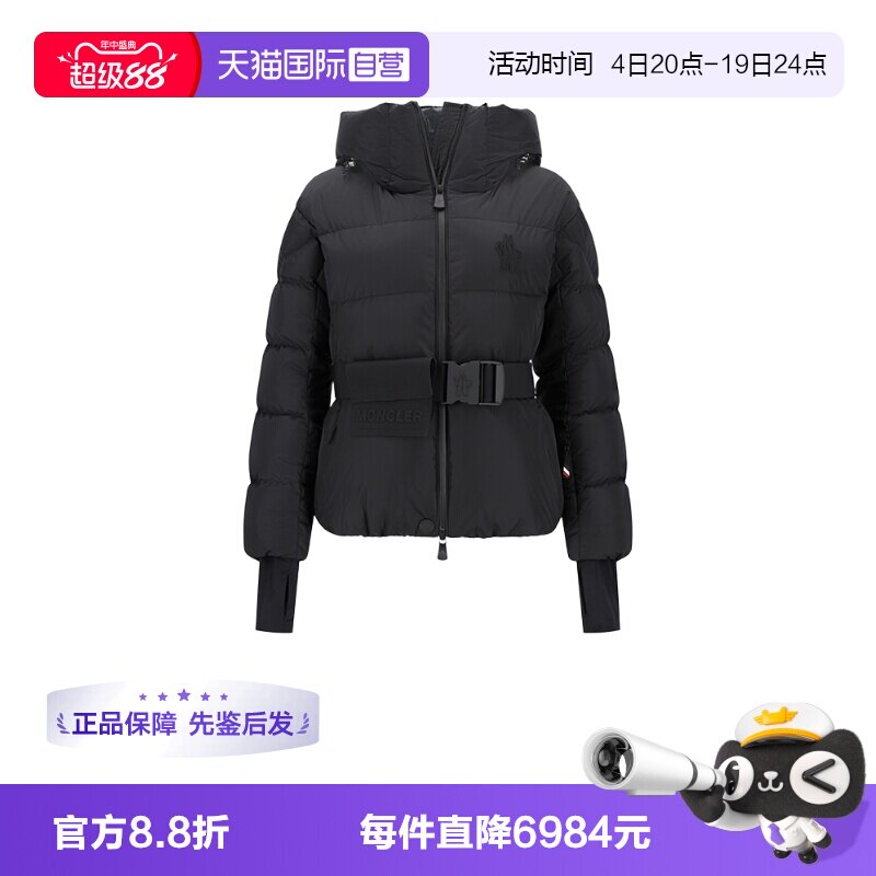 Moncler/盟可睐女士羽绒服