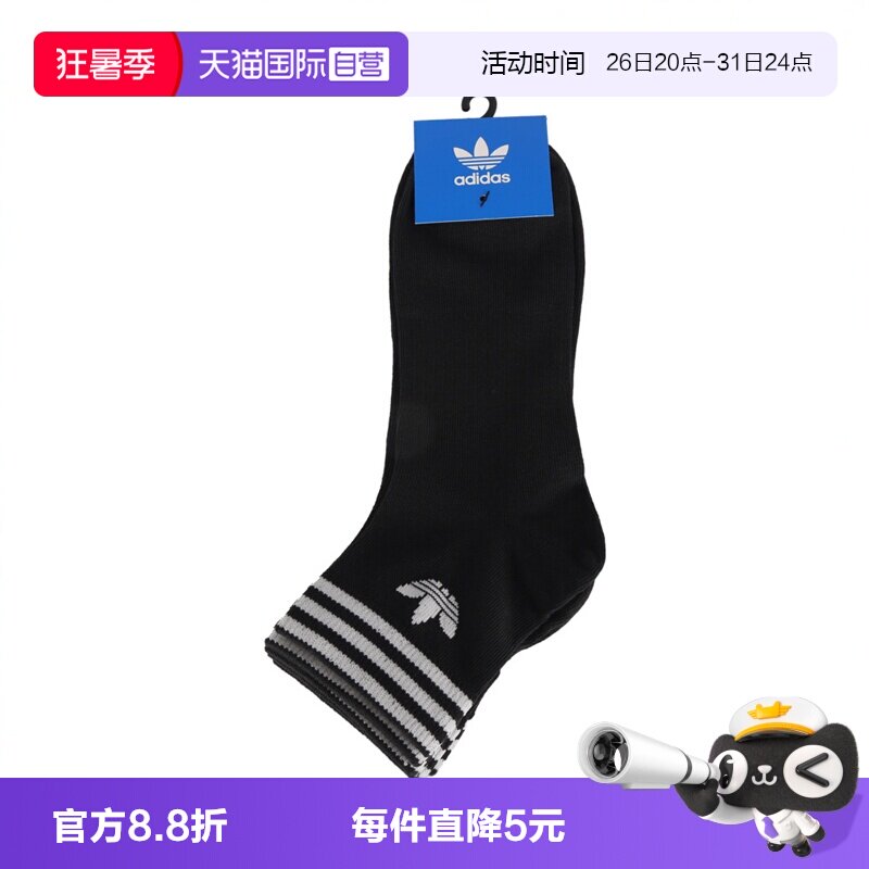 【自营】adidas阿迪达斯中性ORI TREF ANK 3P运动短袜KA9263