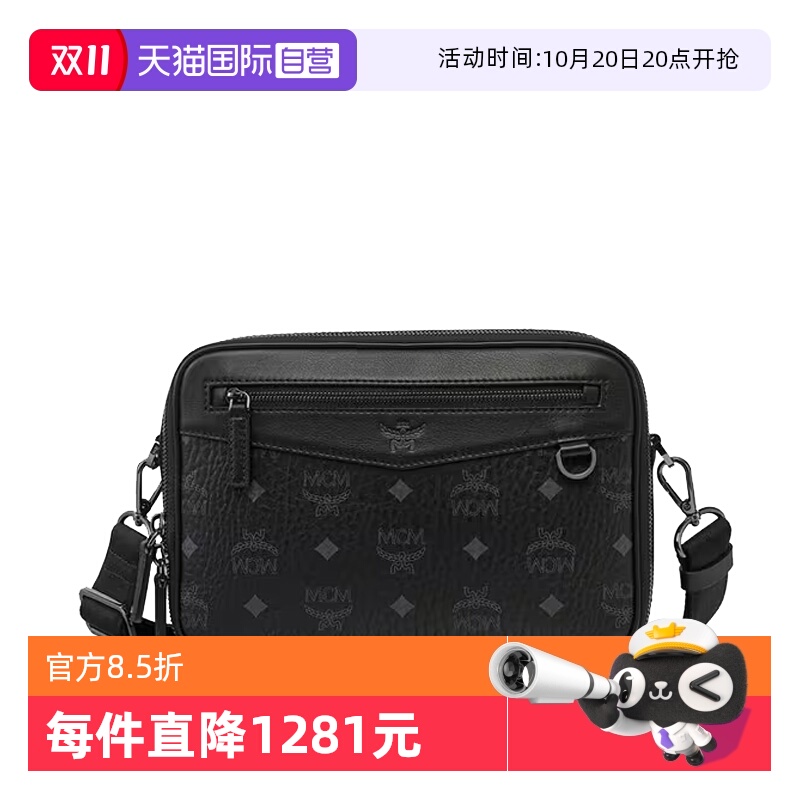 【自营】MCM Visetos经典印花女士时尚单肩斜挎包相机包MMRFAAK02