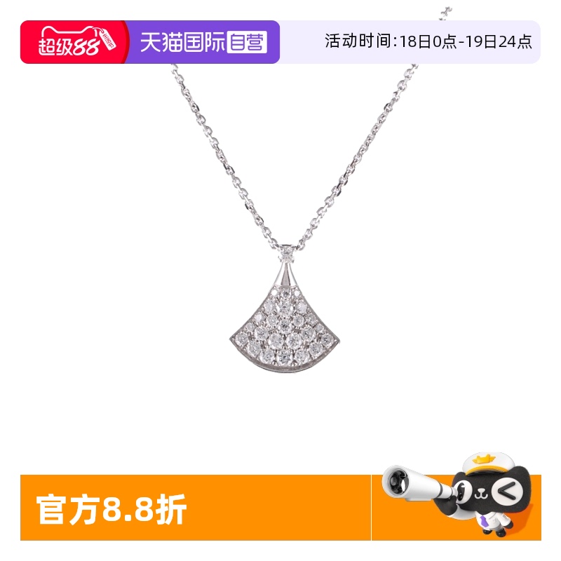 【自营】中古98新宝格丽DIVASDREAM满钻扇子小号18K白金钻石项链