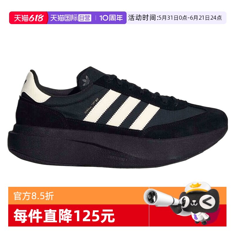 【自营】Adidas阿迪三叶草中性SL72PRO运动休闲鞋运动鞋KK3073