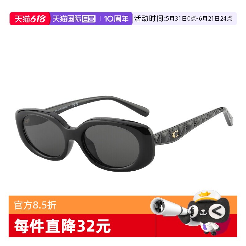 【自营】COACH/蔻驰墨镜2025秋冬新品太阳眼镜女程潇同款0HC8443D