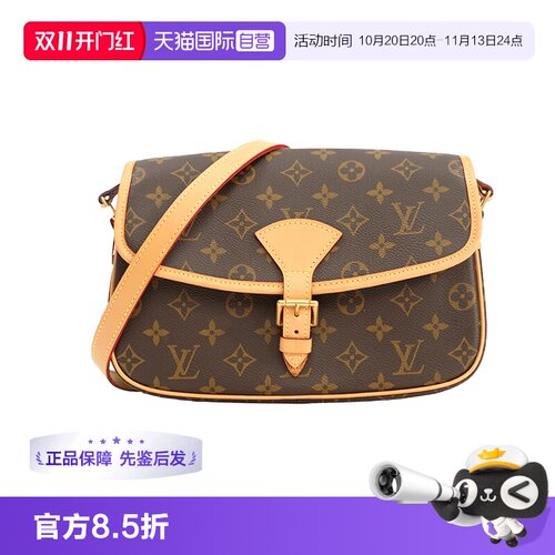 【自营】Louis Vuitton/路易威登中古95新LV法棍包植鞣革内里更新