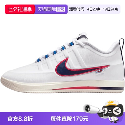 【自营】NIKE耐克BOOK 2 NRG EP男子运动训练篮球鞋IR6332-100