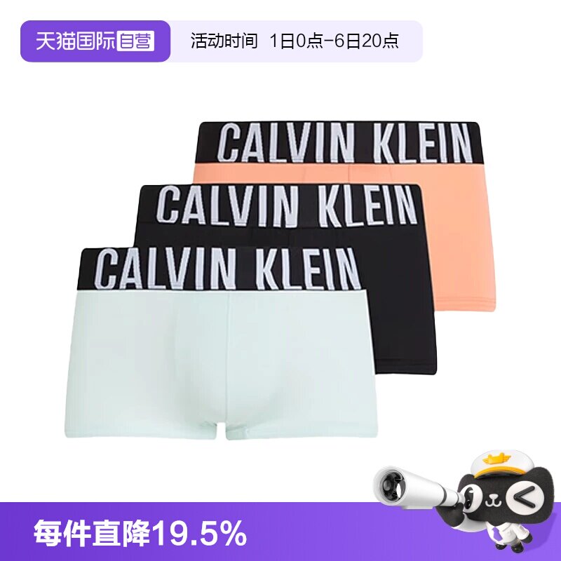 【自营】CK内裤男士时尚宽边平角内裤低腰男款四角内裤 NB3611A