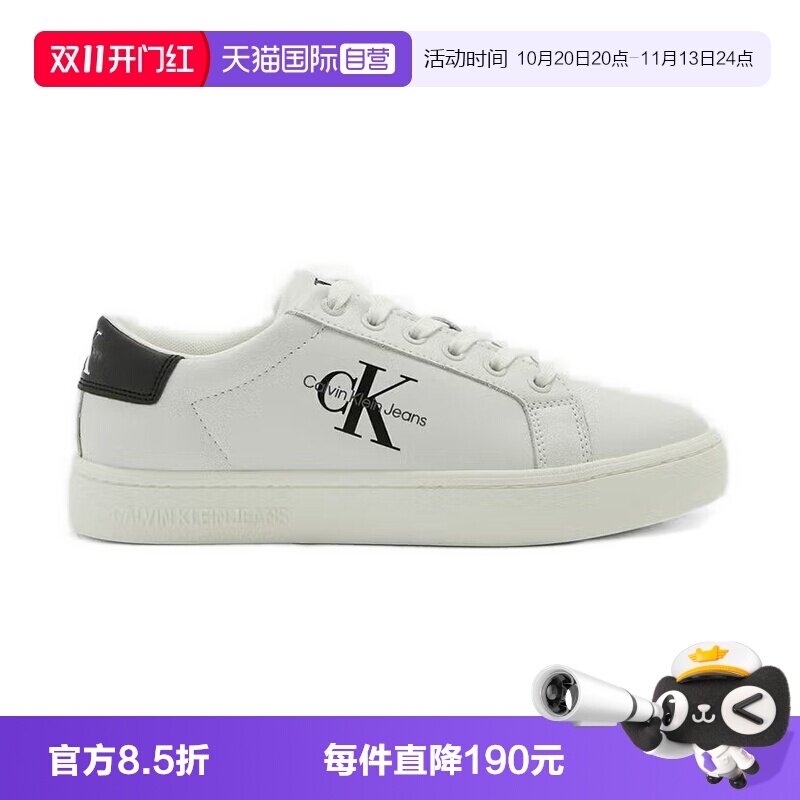 ck凯文克莱低帮休闲运动鞋小白鞋