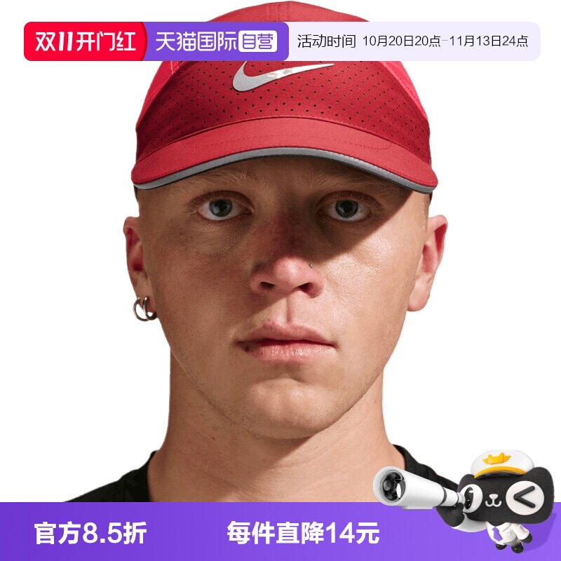 【自营】NIKE耐克男女运动休闲帽子运动帽遮阳帽FB5681-608