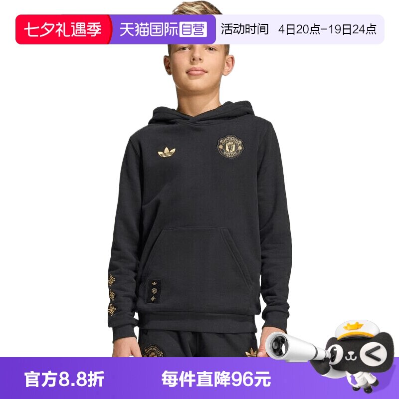 【自营】adidas阿迪达斯MUFC CS HD Y男大童运动休闲卫衣JM5570