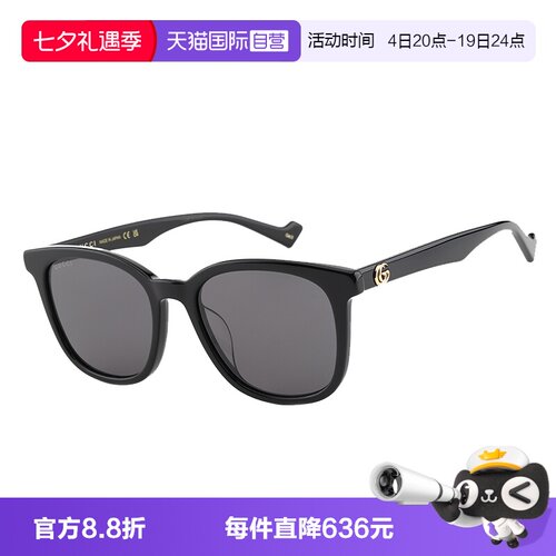 【自营】Gucci古驰墨镜男女时尚方框遮阳板材黑超太阳镜 GG1001SK