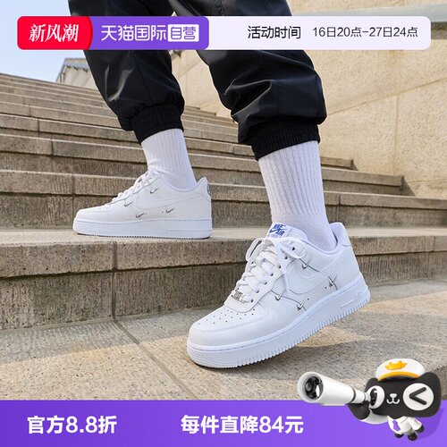 【自营】NIKE耐克AIR FORCE 1  07 LX女子运动休闲鞋CT1990-100