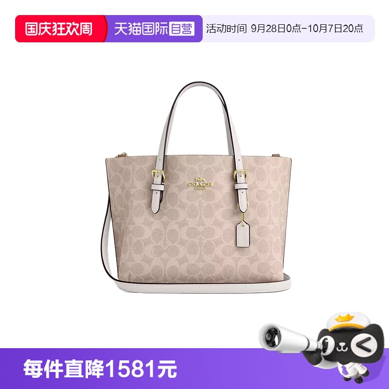 【自营】COACH/蔻驰情人节礼物女士手提单肩托特包CW017/CV965