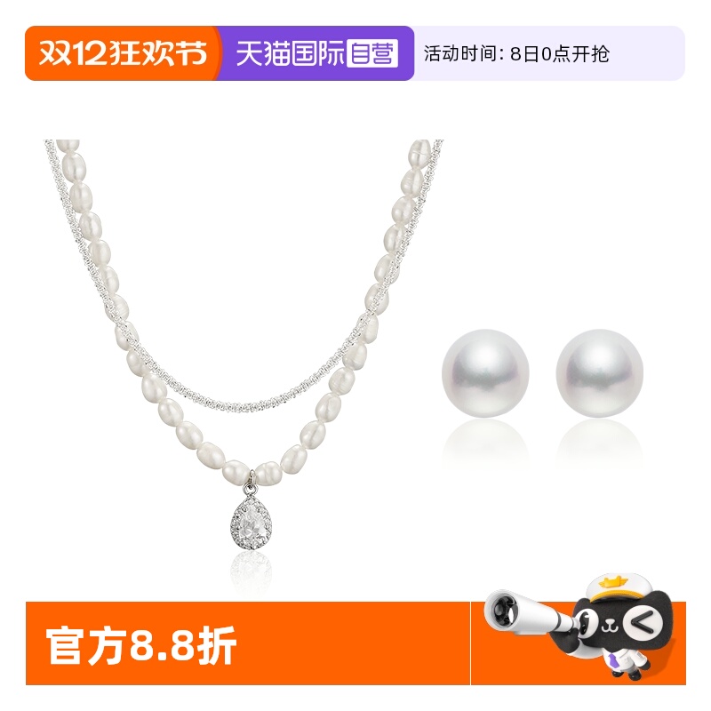 Idokawa巴洛克淡水珍珠项链女