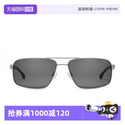 【自营】HUGO BOSS雨果博斯墨镜碳纤维驾驶专用防晒太阳眼镜 1580