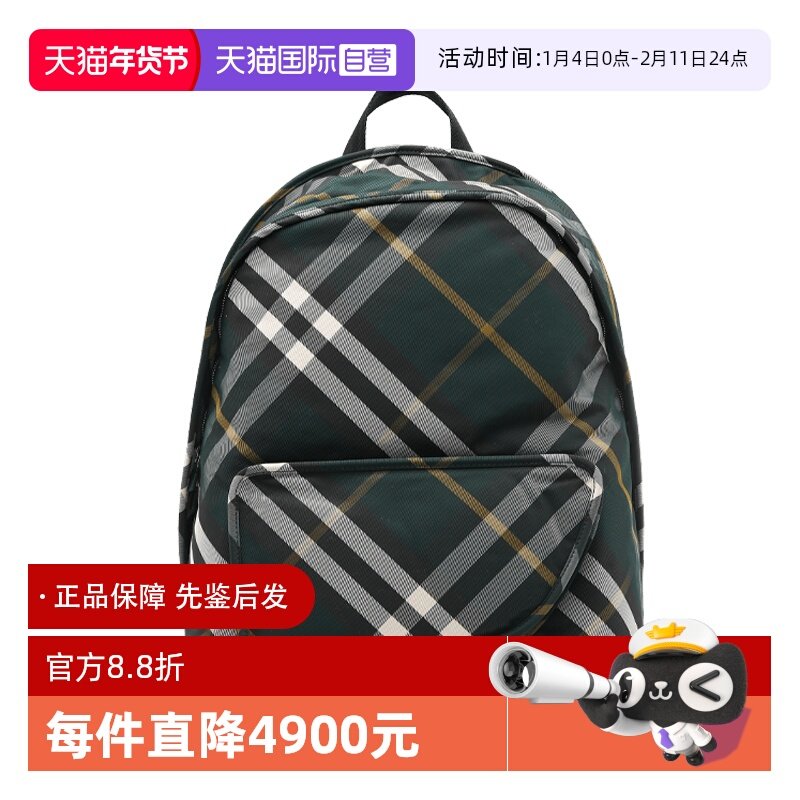 【自营】BURBERRY/博柏利男女同款格纹轻便大容量双肩包背包出游