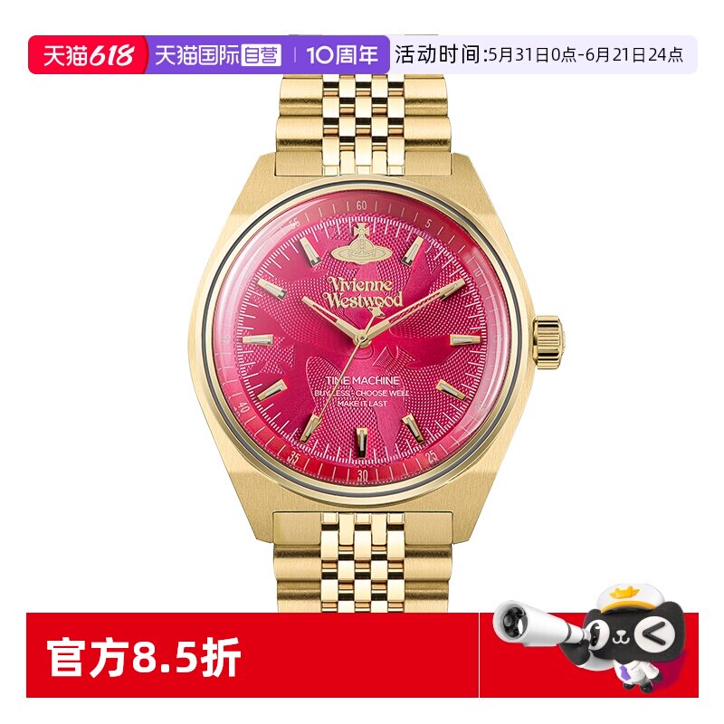【自营】生日礼物VivienneWestwood西太后火龙果轻奢正品钢带手表