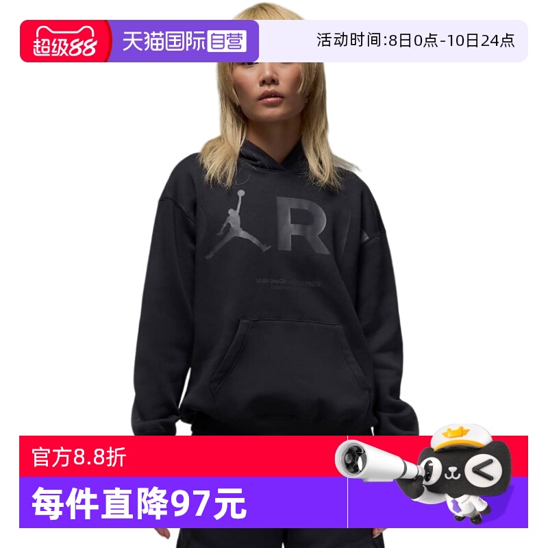 运动卫衣