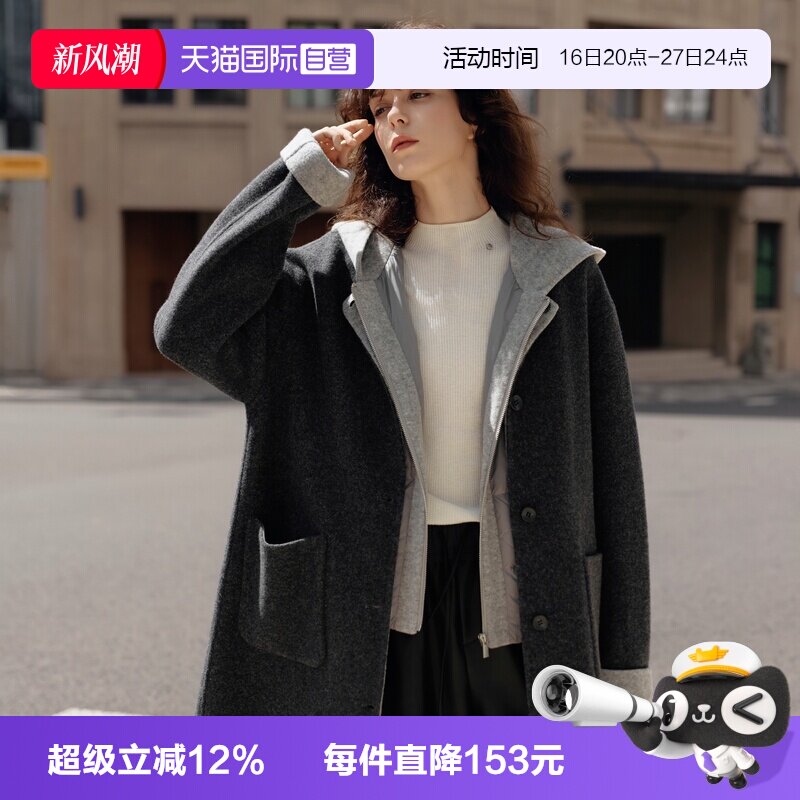 ELLE绵羊毛两件套连帽毛呢外套