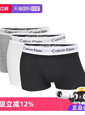 【自营】Calvin Klein/卡尔文克雷恩CK棉内裤男士平角三条装黑白