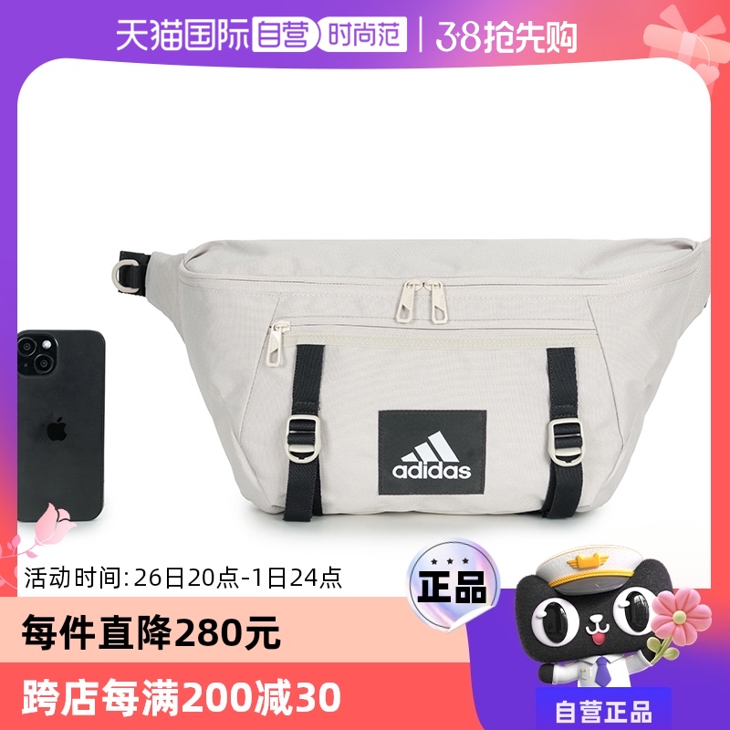 JJ3369 MISC ӪAdidasϴ˹¿ŮаЯ˶JJ3369378.1Ԫ2(189.05Ԫ/88VIP 95)
