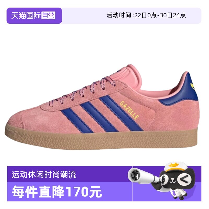 【自营】Adidas/阿迪达斯男女同款运动鞋休闲平底鞋时尚休闲鞋