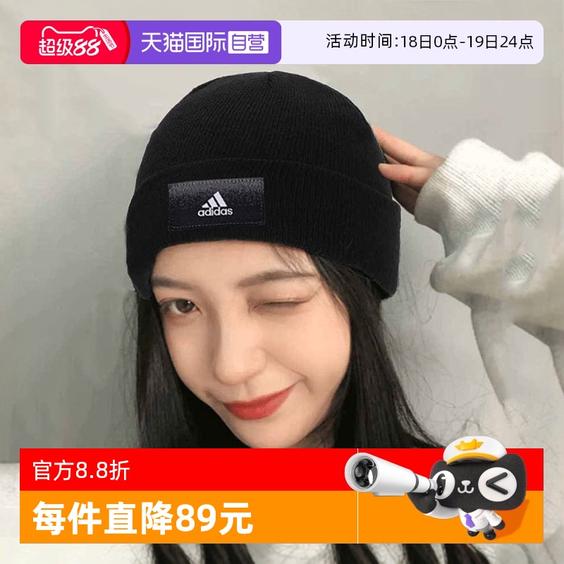Adidas阿迪达斯男女帽运动帽
