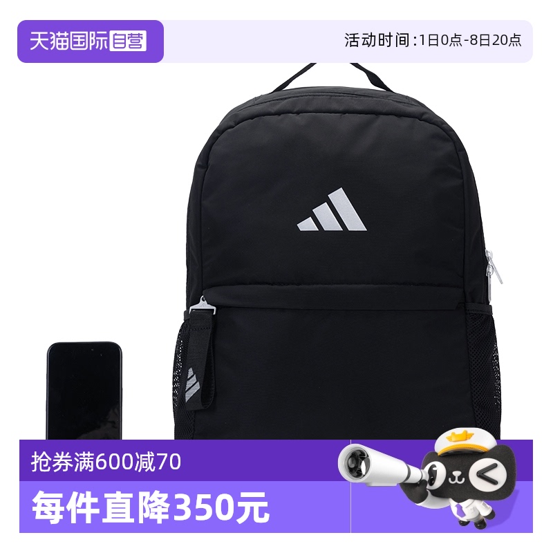 ۻ㣺JE3224 MISC ӪAdidasϴ˹˫Ů˶аJE3224189.05Ԫ(88VIP 95)