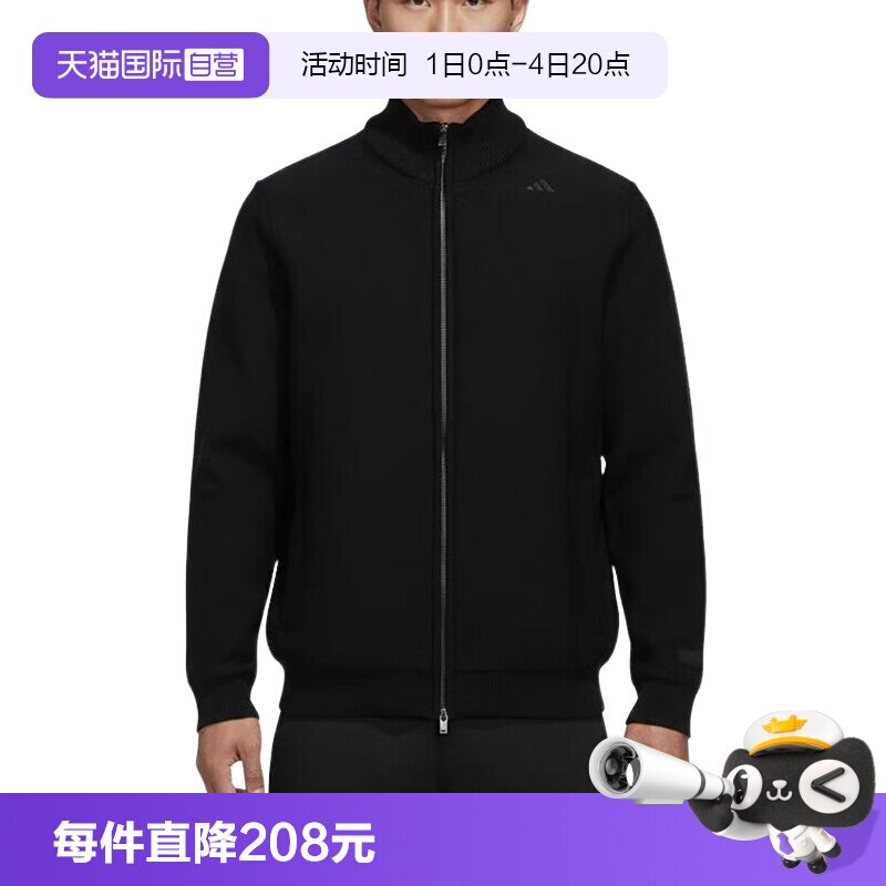 【自营】adidas阿迪达斯男武宗系列黑色立领外套针织夹克 KE4078