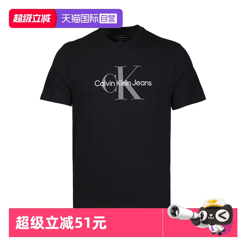 【自营】Calvin Klein/凯文克莱男士字母图案圆领宽松短袖T恤