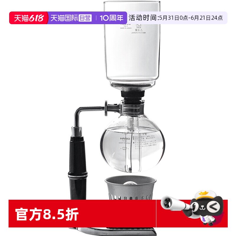 HARIO日本进口虹吸壶虹吸赛风式玻璃咖啡壶套装家用咖啡器具TCA