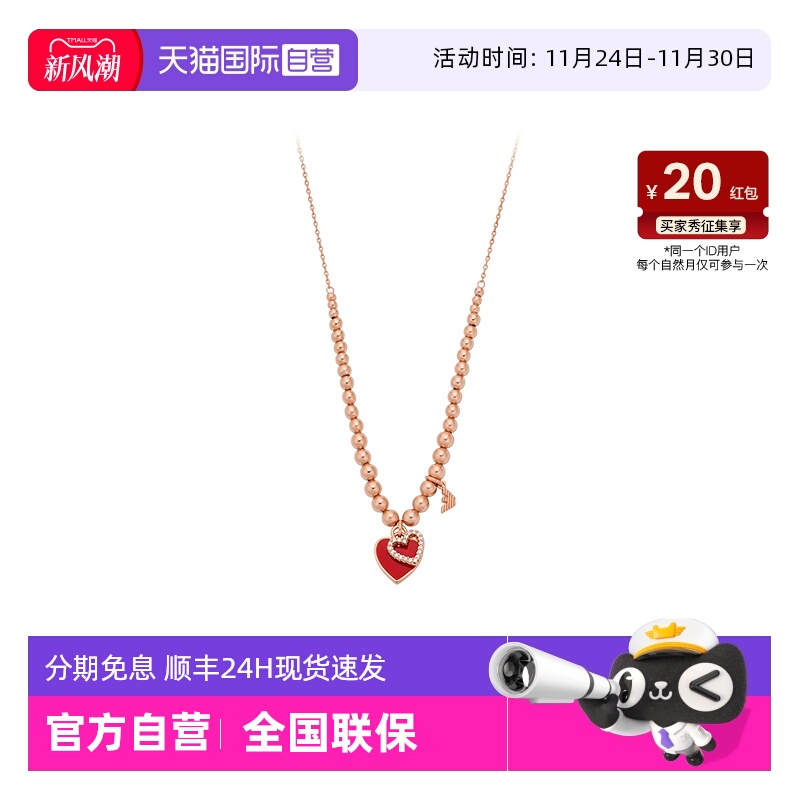 阿玛尼心心相印女士项链