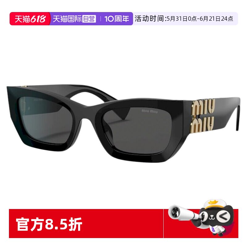 【自营】【蜜蜂惊喜社】MIUMIU缪缪时尚复古板材猫眼墨镜0MU09WS