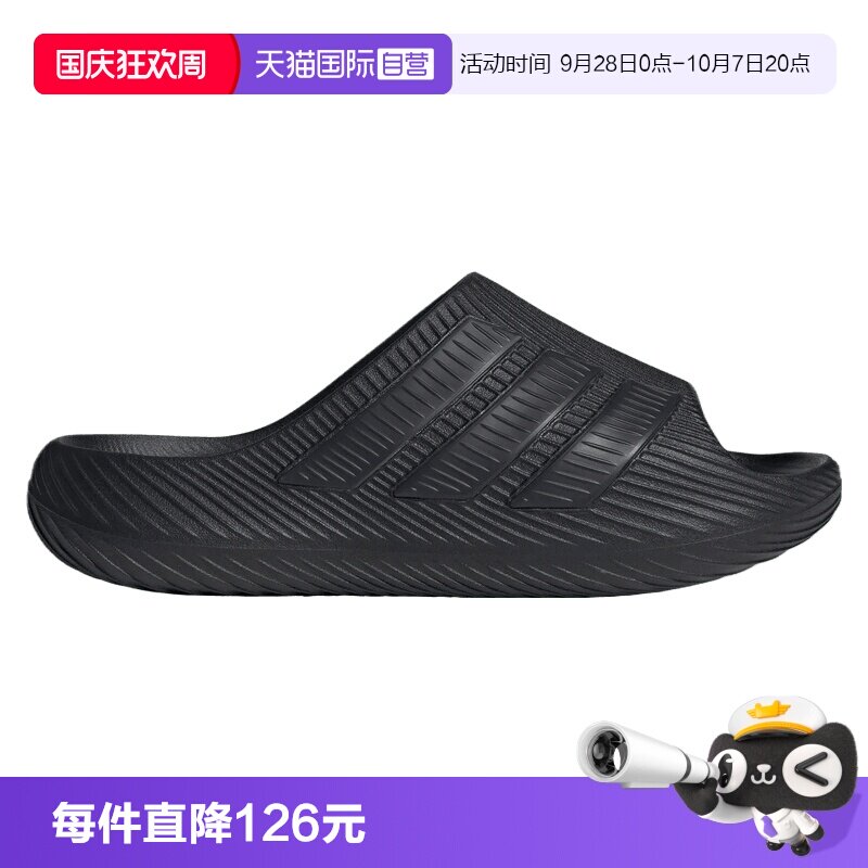 【自营】adidas阿迪达斯PURECHILL SLIDE男女运动凉鞋拖鞋KI0055