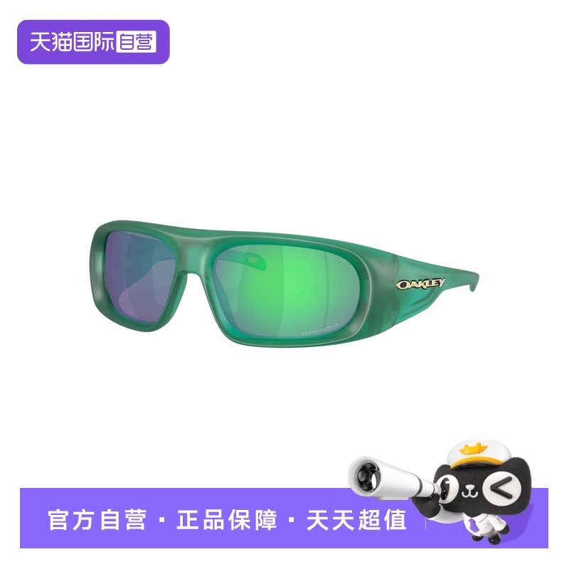 【自营】Oakley/欧克利运动户外开车骑行登山眼镜墨镜0OO9491