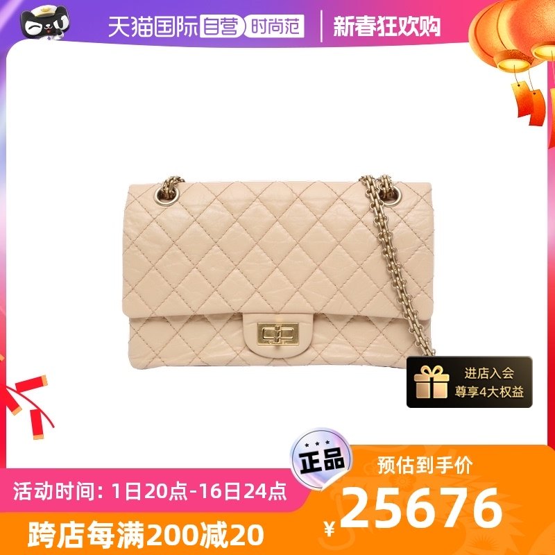 【自营】中古9新CHANEL/香奈儿女单肩包皮革金扣2.55