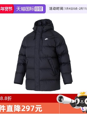 【自营】Nike耐克男子羽绒服夹克刺绣保暖连帽运动外套IB2974-010