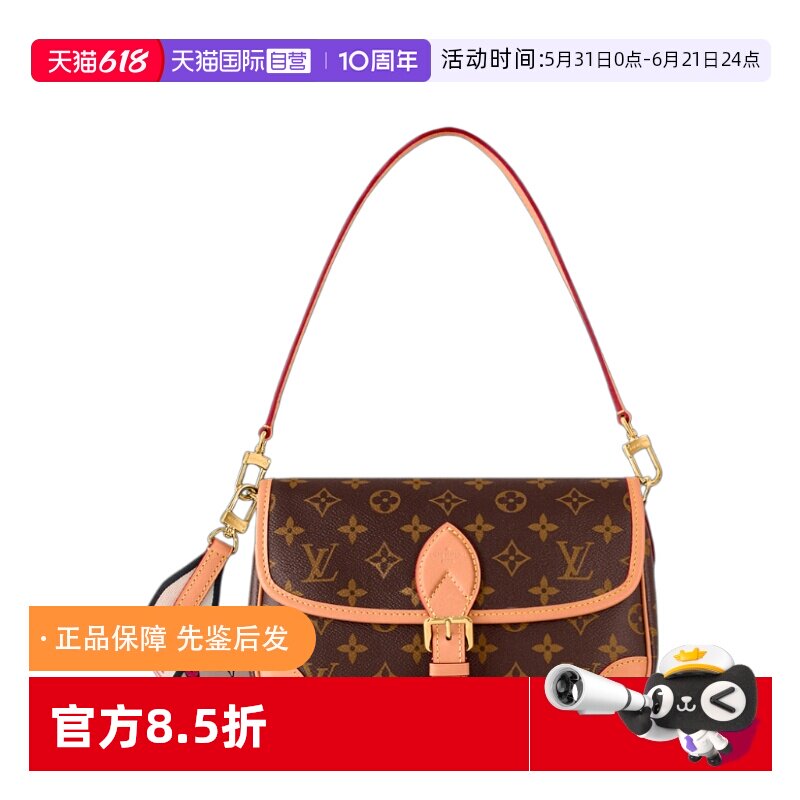 【自营】中古LV全新未使用经典老花色法棍包百搭爆款腋下包多用途