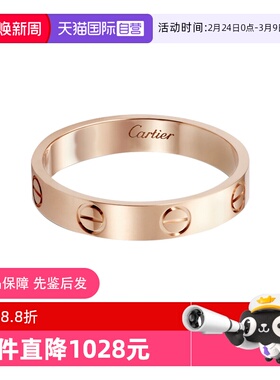 【自营】中古99新卡地亚LOVE戒指18K玫瑰金窄版男女同款镀金合金