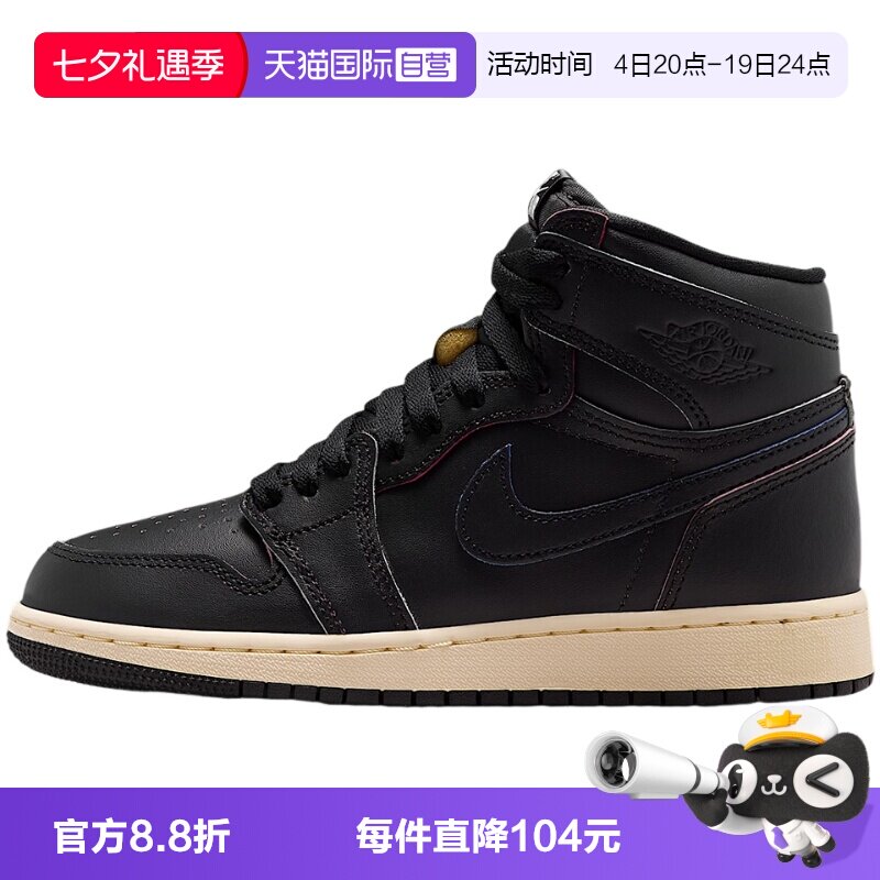 【自营】Nike耐克男鞋Air Jordan 1 AJ1扣碎高帮篮球鞋FD1437-002
