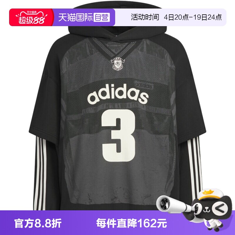【自营】adidas 阿迪达斯三叶草男子运动休闲套头衫卫衣KC2607