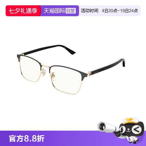 【自营】古驰Gucci光学眼镜框商务休闲眉线全框近视镜架GG1124OA