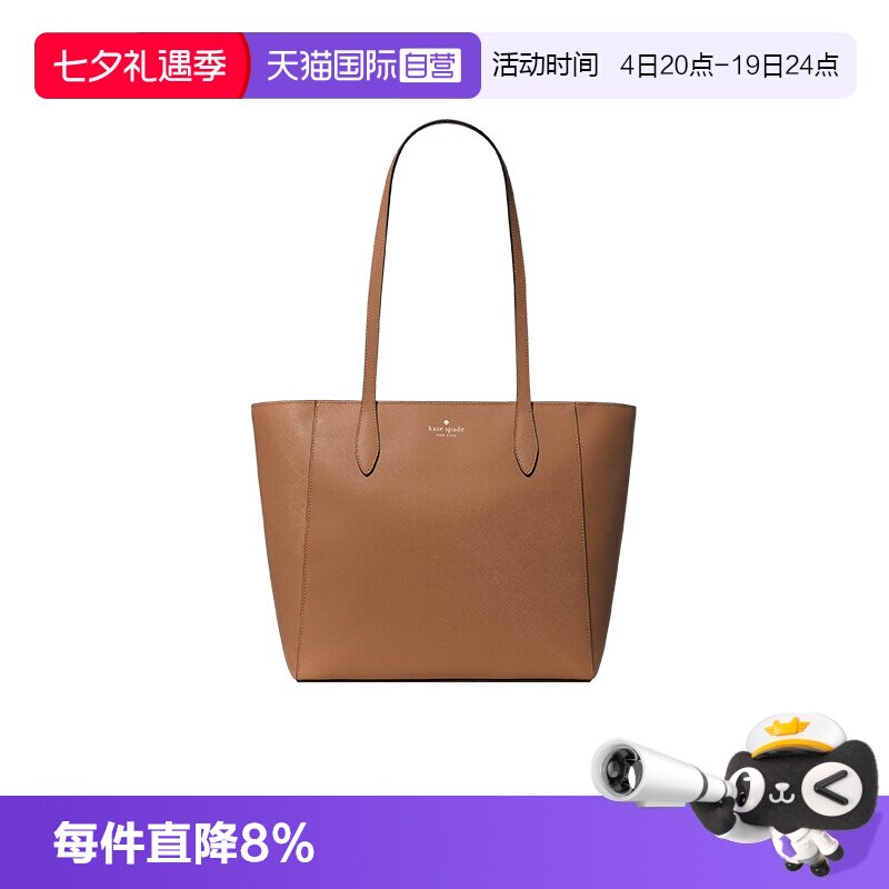 katespade托特包休闲百搭通勤