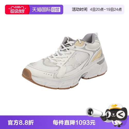 黄金鹅男士脏脏鞋运动鞋