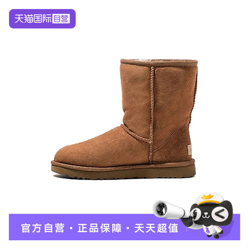 【自营】UGG羊皮毛一体加绒加厚中筒雪地靴子男女款冬季户外棉鞋
